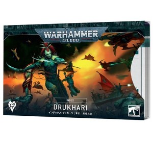 Drukhari Index Cards 10Th Edition Warhammer 40K - 1 of 1