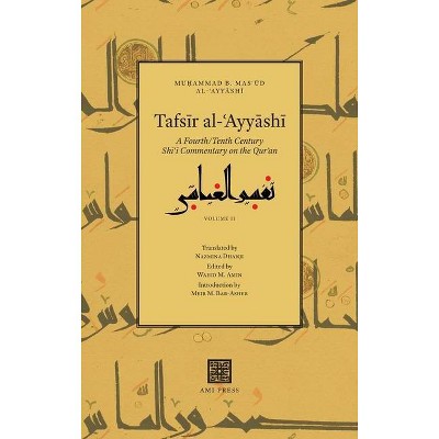 Tafsīr al-ʿAyyāshī - by  Mu&#7717 & ammad B Mas&#703&#363d Al-&#703 & ayy&#257 & sh&#299 (Hardcover)