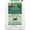 Nutro Natural Choice Lamb, Vegetable and Rice Flavor Large Breed Adult Dry Dog Food - 2 of 4