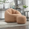 Armrest Tan Bean Bag Chairs for Adults with Ottoman, Memory Foam Bean Bag Chairs with Super Fiber - 2 of 4