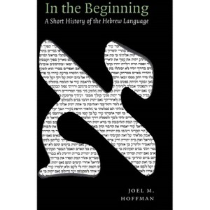 In the Beginning - by  Joel Hoffman (Paperback) - 1 of 1