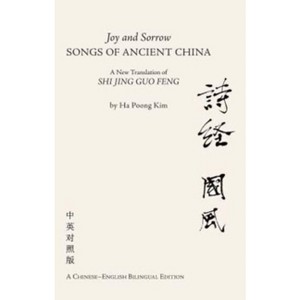 Joy and Sorrow Songs of Ancient China - by  Ha Poong Kim (Paperback) - 1 of 1