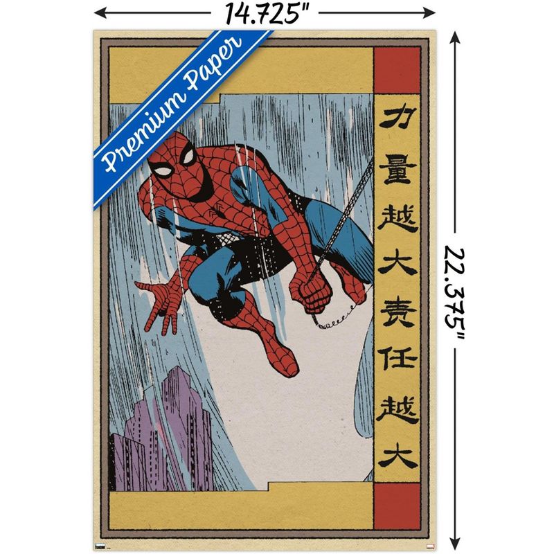 Trends International Marvel Modern Heritage - Spider-Man Unframed Wall Poster Prints, 3 of 7