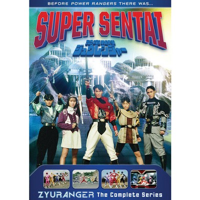 Super Sentai: Zyuranger: The Complete Series (dvd)(1992) : Target