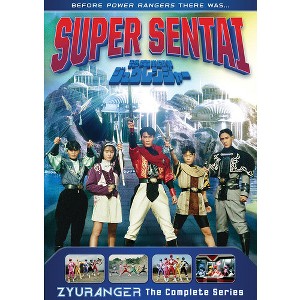 Super Sentai: Zyuranger: The  Complete Series (DVD)(1992) - 1 of 1