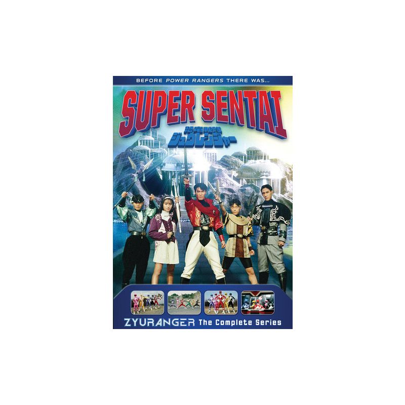 Super Sentai: Zyuranger: The  Complete Series (DVD)(1992), 1 of 2