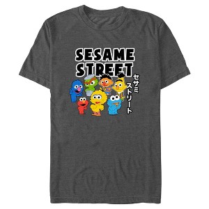 Men's Sesame Street Kawaii Characters Group T-Shirt - 1 of 4