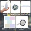 Unique Bargains Mini Compact Umbrella - 4 of 4