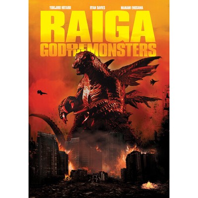 Raiga: God Of The Monsters (dvd) : Target