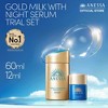 Anessa By Shiseido Perfect UV Sunscreen Skincare Milk SPF 50+ PA++++ (60mL) & Night Sun Care Serum (12mL) Trial 2-piece set | Japan - 2 of 4