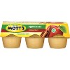 Mott's Cinnamon Applesauce - 6ct/4oz Cups - image 2 of 4