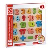 Hape Chunky Number & Counting Wooden Block Puzzle, 20 Pieces - 2 of 4