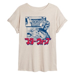 Women's - Star Wars - The Mandalorian Mando Manga Panel Oversized Graphic T-Shirt - 1 of 4