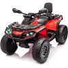 12V Kids ATV 4-Wheeler - 2-Seater Electric Ride-On Toy Car with 2 Speeds, Spring Suspension & Bluetooth - 2 of 4