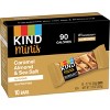 KIND Minis Caramel Almond Sea Salt - 7oz/10ct - 3 of 4