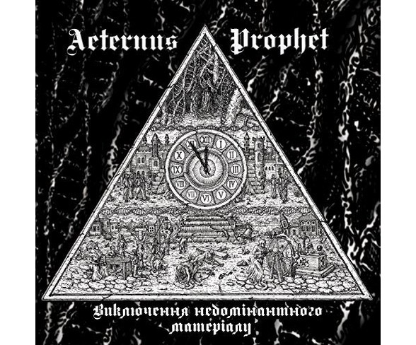 Aeternus Prophet - Exclusion Of Non Dominated Material (CD)