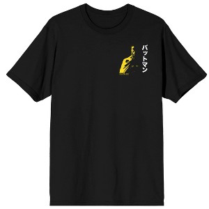 Batman Gotham City Hero Kanji Text Adult Black Crew Neck Short Sleeve T-shirt - 1 of 4