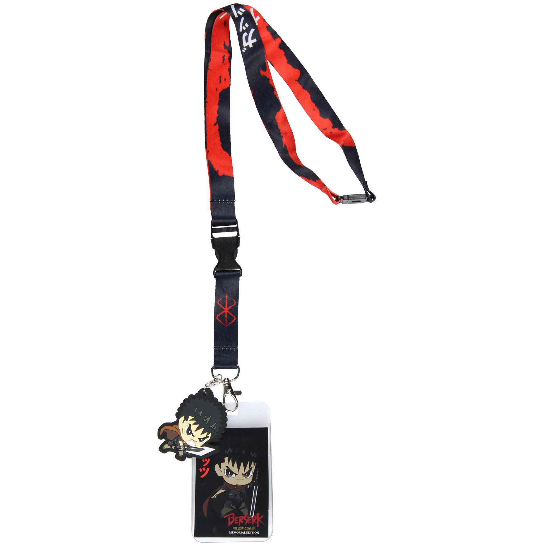 Berserk ID Lanyard Badge Holder w/ Guts Rubber Pendant for Keys Keychain Wallet
