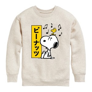 Boys' - Peanuts - Snoopy And Woodstock Graphic Long Sleeve Fleece Sweatshirt - 1 of 4