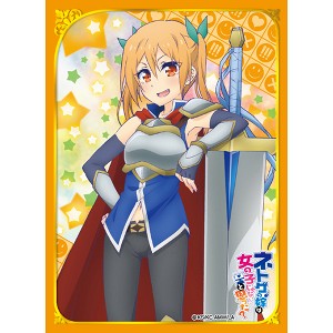 Bushiroad Broccoli Sleeve Right I Thought Thorn Wife Ain't No Girl "Schwein " - 1 of 2