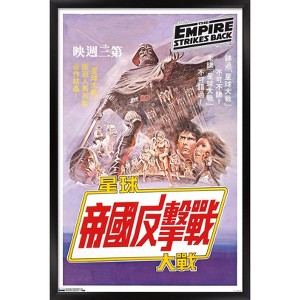 Trends International Star Wars: The Empire Strikes Back - Text Framed Wall Poster Prints - 1 of 4