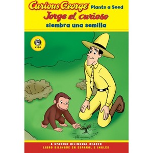 Curious George Plants a Seed/Jorge El Curioso Siembra Una Semilla - (Curious George TV) by  H A Rey (Paperback) - 1 of 1
