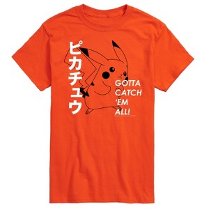 Men's - Pokémon - Pikachu Gotta Catch 'Em All! Short Sleeve Graphic T-Shirt - 1 of 4
