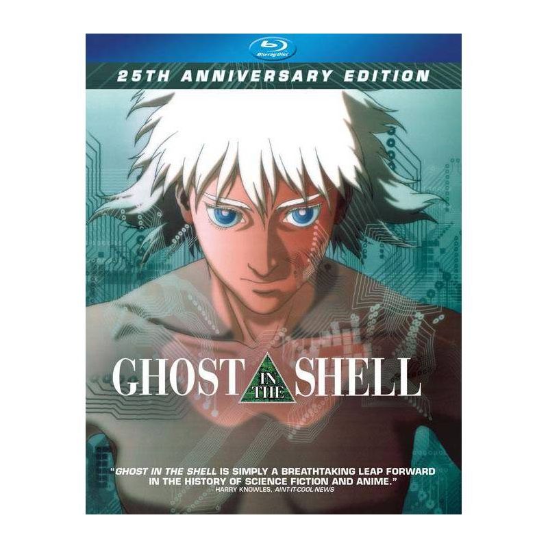 Ghost in the Shell, 1 of 2