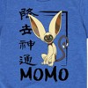 Boys' - Avatar: The Last Airbender - Momo Cute Short Sleeve Graphic T-Shirt - 2 of 4