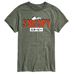 Men's - Peanuts - Snoopy Red Short Sleeve Graphic T-Shirt - 1 of 4