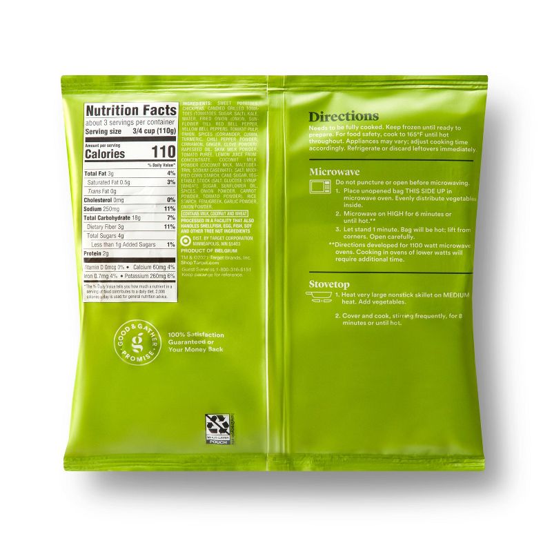 Frozen Indian-Inspired Sweet Potato Curry Vegetable Blend - 12oz - Good &#38; Gather&#8482;, 3 of 7