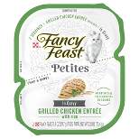 Fancy Feast Petites Grilled Chicken with Wild Rice in Gravy Wet Cat Food - 2.8oz