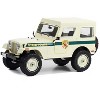 1983 Jeep CJ-5 Hardtop "Maryland State Police" Beige with Green "Artisan Collection" 1/18 Diecast Model Cars by Greenlight - 2 of 3