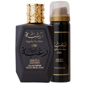 Lattafa Raghba Fragrance Bundle for Men - 1 of 1