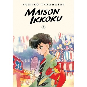Maison Ikkoku Collector's Edition, Vol. 3 - by  Rumiko Takahashi (Paperback) - 1 of 1