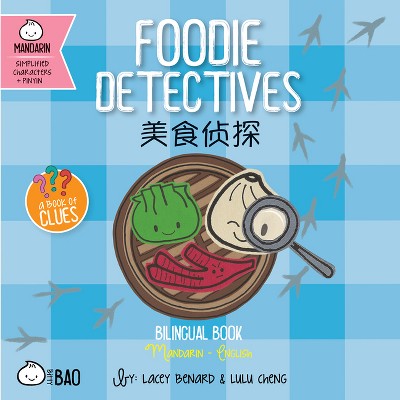 Foodie Detectives - Simplified - (Bitty Bao) by  Lacey Benard & Lulu Cheng (Board Book)