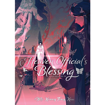 Heaven Official's Blessing: Tian Guan CI Fu (Deluxe Hardcover Novel) Vol. 2 - (Heaven Official's Blessing: Tian Guan CI Fu (Novel))