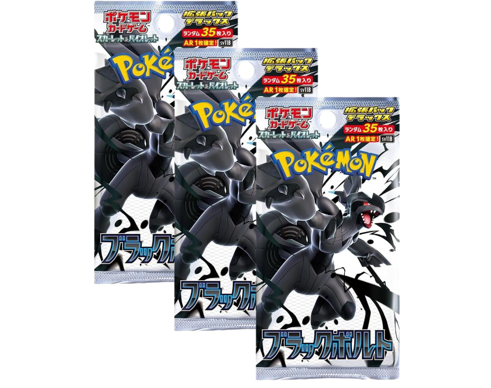 Pokemon TCG SV11B Black Bolt Deluxe Expansion Booster Pack | 3-Pack (Japanese Version)