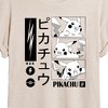 Women's - Pokémon - Pikachu Manga Panels Oversized Graphic T-Shirt - 2 of 4