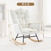 Rocking Chair, Teddy Upholstered Glider Rocker with High Backrest, Modern Rocking Accent Chair with Headrest, Comfy Armchair for Bedroom - 2 of 4
