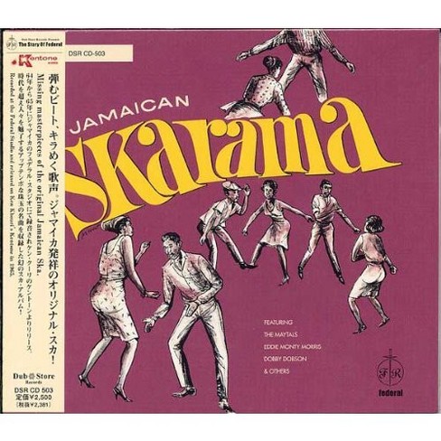 Various Artists - Jamaican Skarama (Various Artists) (CD) - image 1 of 1