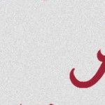 alabama crimson tide script a