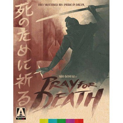 Pray for Death (Blu-ray)(2016)