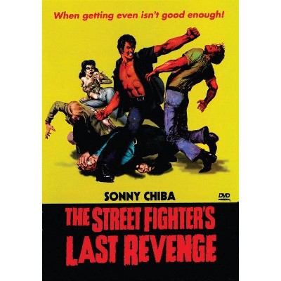 The Street Fighter's Last Revenge (DVD)(2019)