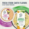 La Terra Fina Southwest Fiesta Dip - 10oz - 3 of 4