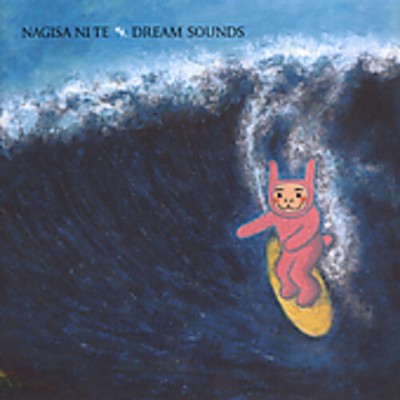 Nagisa Ni Te - Dream Sounds (CD)