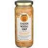 Zoup Good Really Good Chicken Noodle Soup - Case of 6 - 16 oz - 2 of 2