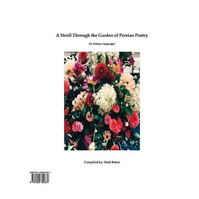  A Stroll Through the Garden of Persian Poetry - by  Hadi Bahar (Paperback) 