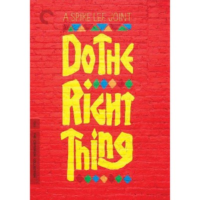 Do The Right Thing (DVD)(2019)