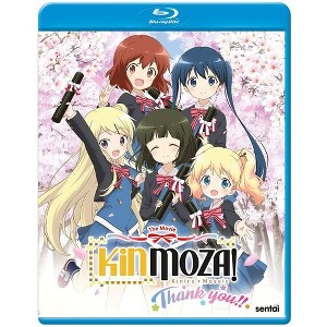 Kinmoza The Movie (Blu-ray) - 1 of 1